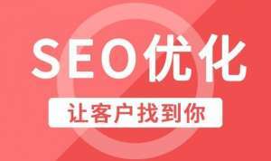 什么時(shí)候更改網(wǎng)站的TDK不影響網(wǎng)站優(yōu)化?