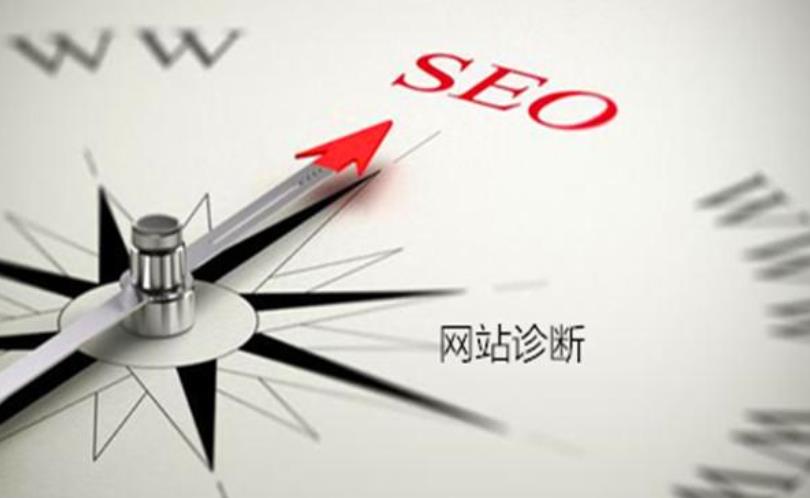 seo優(yōu)化網(wǎng)站需要多長時(shí)間見效？
