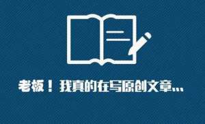 網(wǎng)站優(yōu)化如何進(jìn)行文章發(fā)布呢？