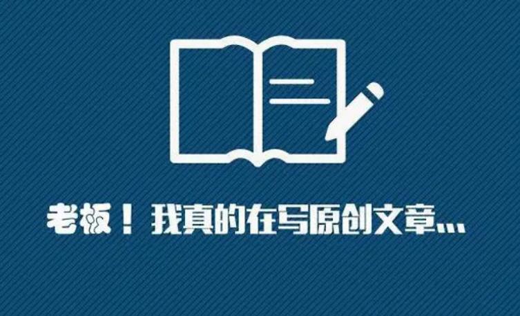網(wǎng)站優(yōu)化如何進(jìn)行文章發(fā)布呢？