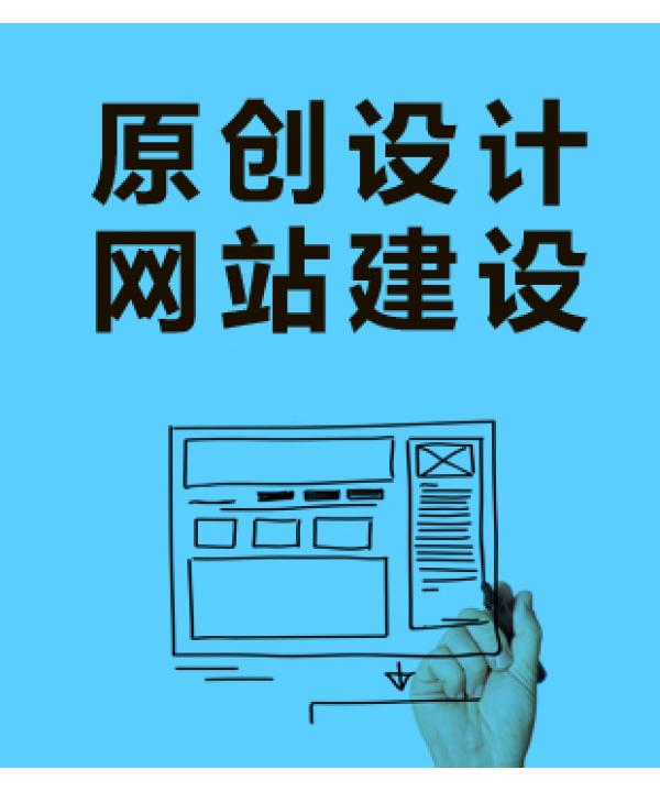 如何把網(wǎng)站建設(shè)中的相關(guān)內(nèi)容做好？