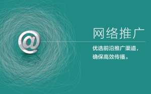 網(wǎng)站做了競(jìng)價(jià)推廣為什么還是沒有客戶?