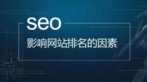 網(wǎng)站內(nèi)鏈應(yīng)該怎么優(yōu)化？
